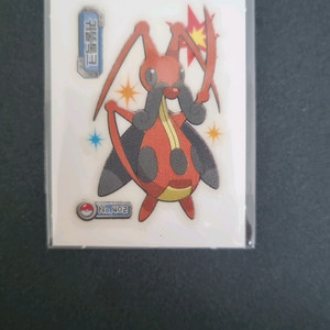 402 귀뚤토그 띠부실