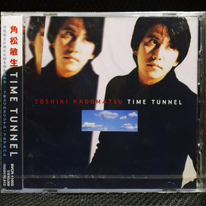 카도마츠 토시키 TIME TUNNEL CD 미개봉 신품 이미지
