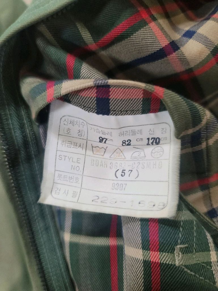 닥스 트렌치코트 (남녀공용 이미지