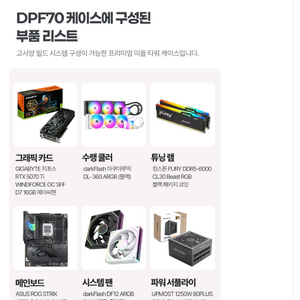 구매) 하이닉스 p41 1tb 삽니다 이미지