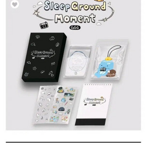 잠뜰 시그 시즌그리팅 이미지