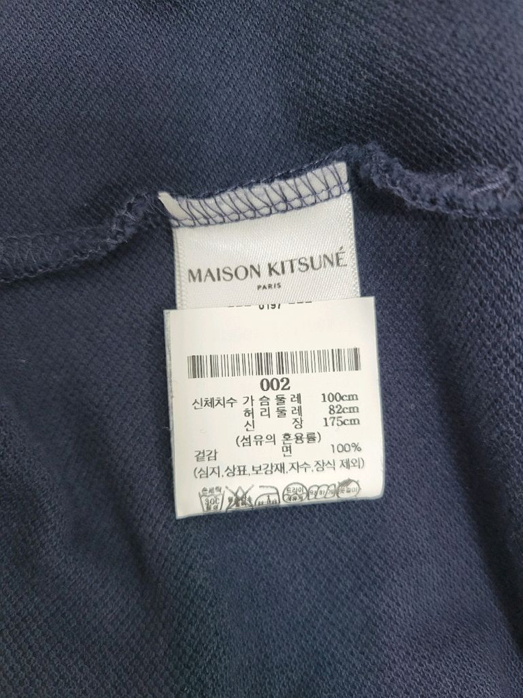 메종키츠네 22SS 폭스 헤드 패치 클래식 폴로 티셔츠 / 남 100 네이비 이미지
