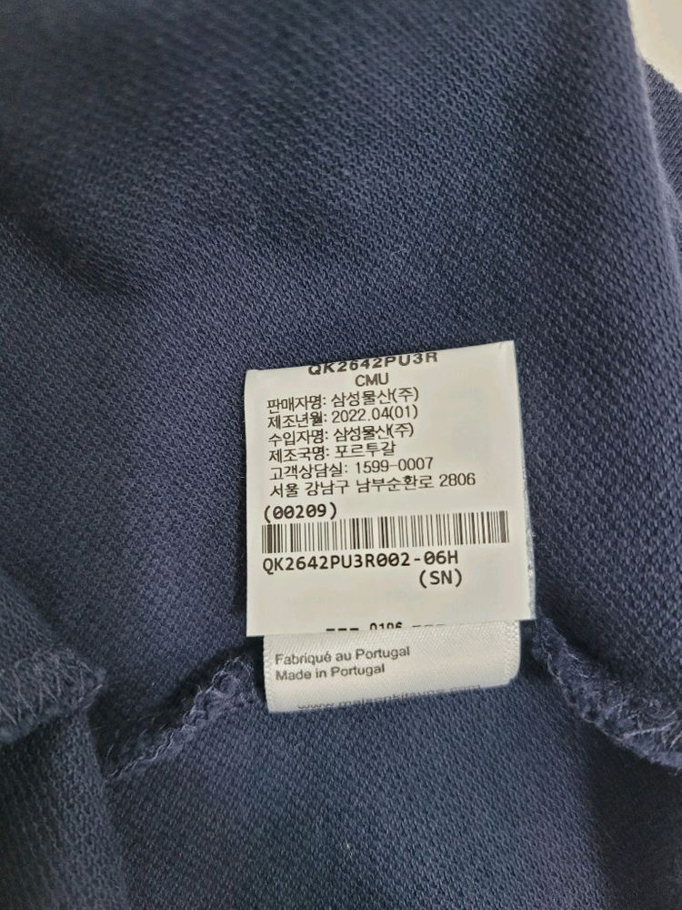 메종키츠네 22SS 폭스 헤드 패치 클래식 폴로 티셔츠 / 남 100 네이비 이미지