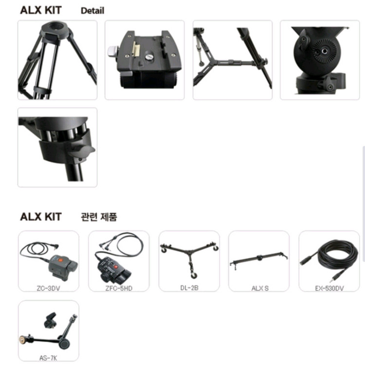 새상품> 리벡 비디오삼각대 ALX KIT 캠코더삼각대 이미지