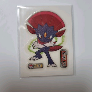 461 포푸니라 띠부실