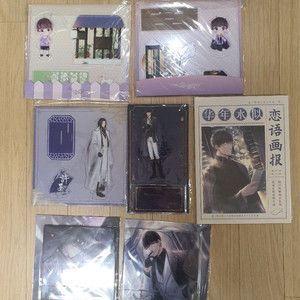 러브앤프로듀서(럽프듀) 허묵 아크릴스탠드 굿즈 이미지