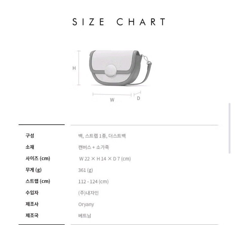 오야니 로티 캔버스 크로스바디 가방 이미지