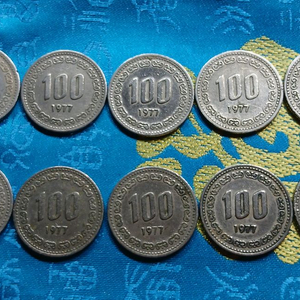 1977년 100원 동전 10개 일괄 이미지