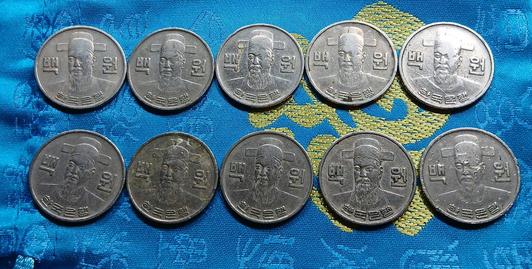 1977년 100원 동전 10개 일괄 이미지