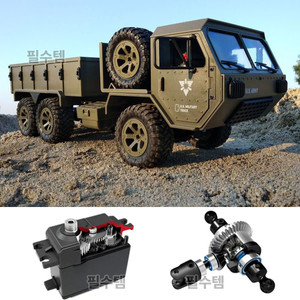 6륜 군용 덤프 트럭 RC카 오프로드 무선 조종 알시카 6X6 구동 밀리터리 fy004