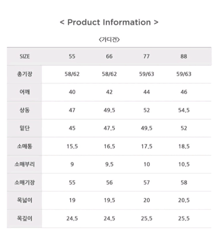 칼라거펠트 니트 가디건(88) ㅡ새상품 이미지