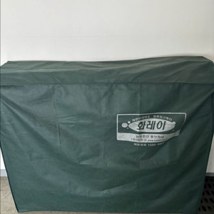 신일 화레이 원적외선 튜브히터 돈풍기 열풍기 이미지