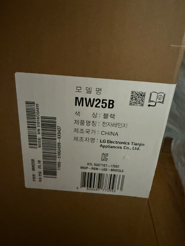 엘지스마트인버터 전자레인지 새제품 이미지