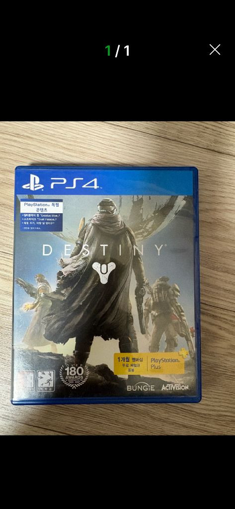 ps4 게임 모음 6개--1