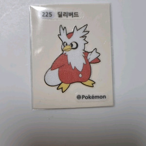 225 딜리버드 띠부실