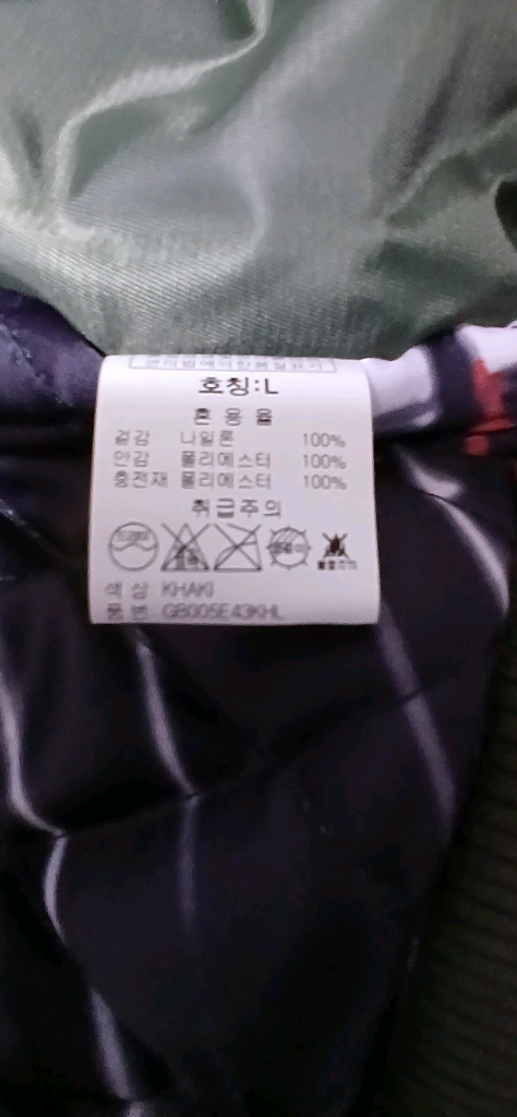 그루브라임 패치로고 이글 투웨이 항공점퍼(L사이즈)--8