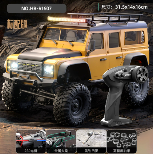 RC카 디펜더 카멜 트라이얼 4륜 오프로드 트랙사스 랜드로버 락클 rc 타미야 이미지