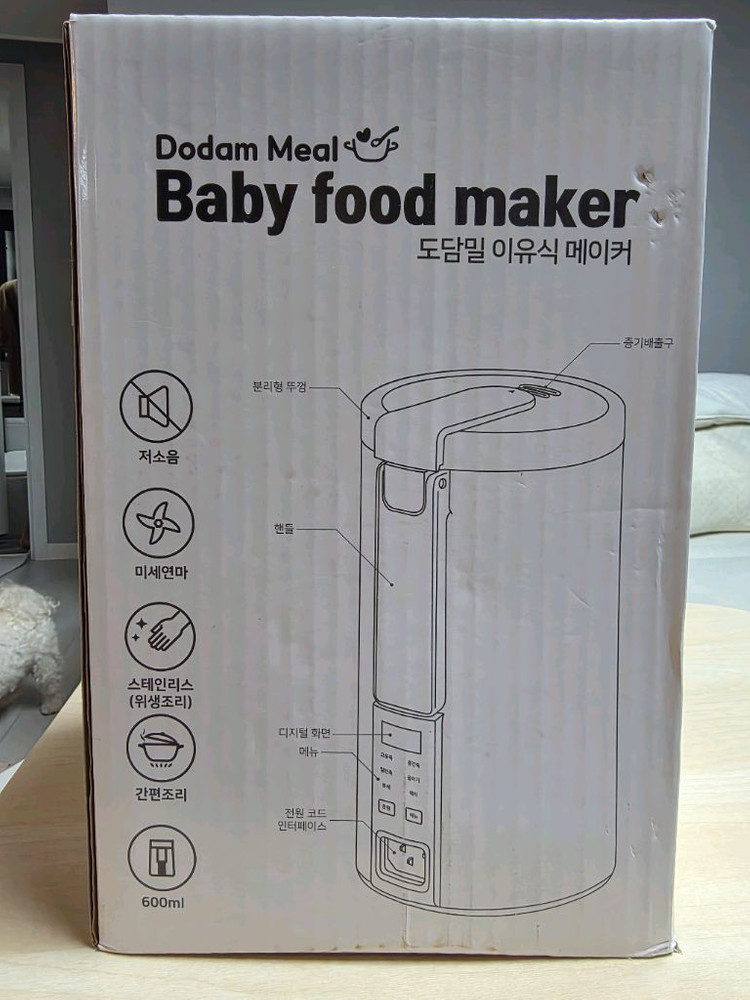 도담밀 이유식 메이커(새상품) 이미지