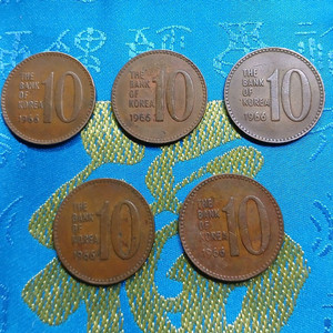 1966년 한국은행 10원 동전 5개일괄 이미지