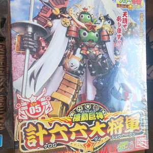 반다이 케로로DX05 대장군 이미지