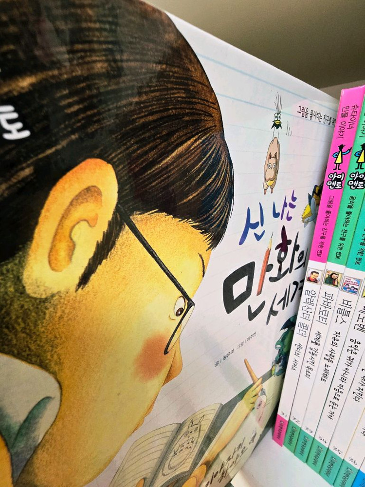 슈타이너 인물이야기 아이멘토 판매해요.--2