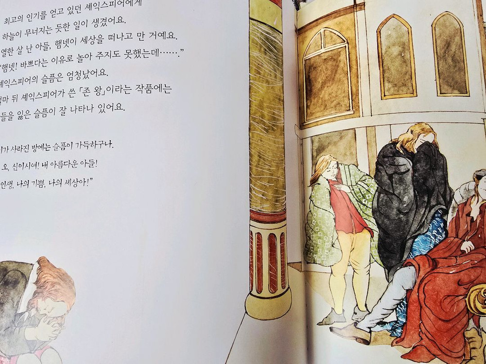 슈타이너 인물이야기 아이멘토 판매해요.--3