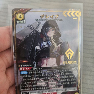 유니온아레나 니케 그레이브 1성 앨범용 카드