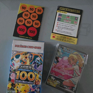 포켓몬 카드 게임 배틀 컬렉션 100 릴리에의삐삐 ex 이미지