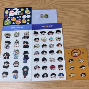 방탄 석진 윤기 호석 지민 태형 정국 세찌 님 스티커 양도 이미지