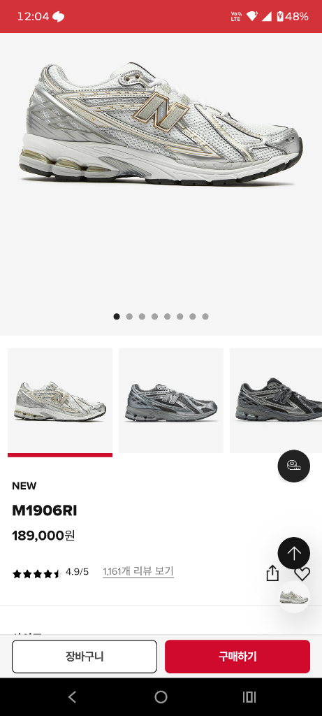 뉴발란스 M1906RI 운동화 285mm 이미지