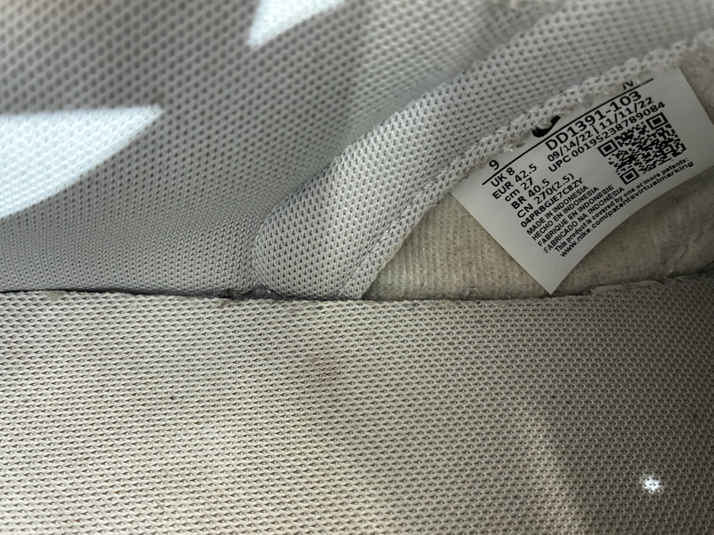 나이키 덩크 로우 레트로 270사이즈--5