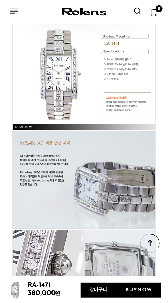 [새상품/택포] 로렌스(Rolens) 라파엘로 남, 여 메탈시계 일괄 판매합니다.--7