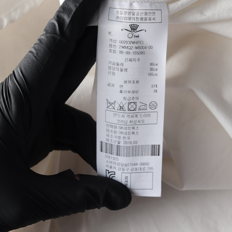 오즈세컨 화이트 벌룬 소매 커프스 코튼 셔츠 블라우스 M 이미지