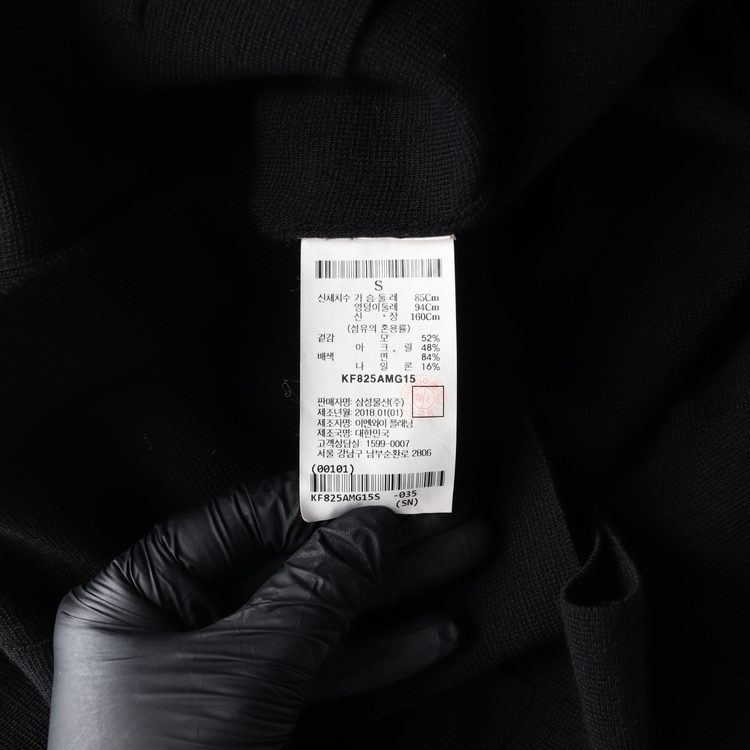 KUHO 구호 블랙 배색 레이어드 버튼 울 니트 가디건 S 이미지