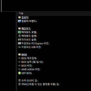 UMPC 옥조 a1pro 32g 1tb 판매 박스풀셋 이미지