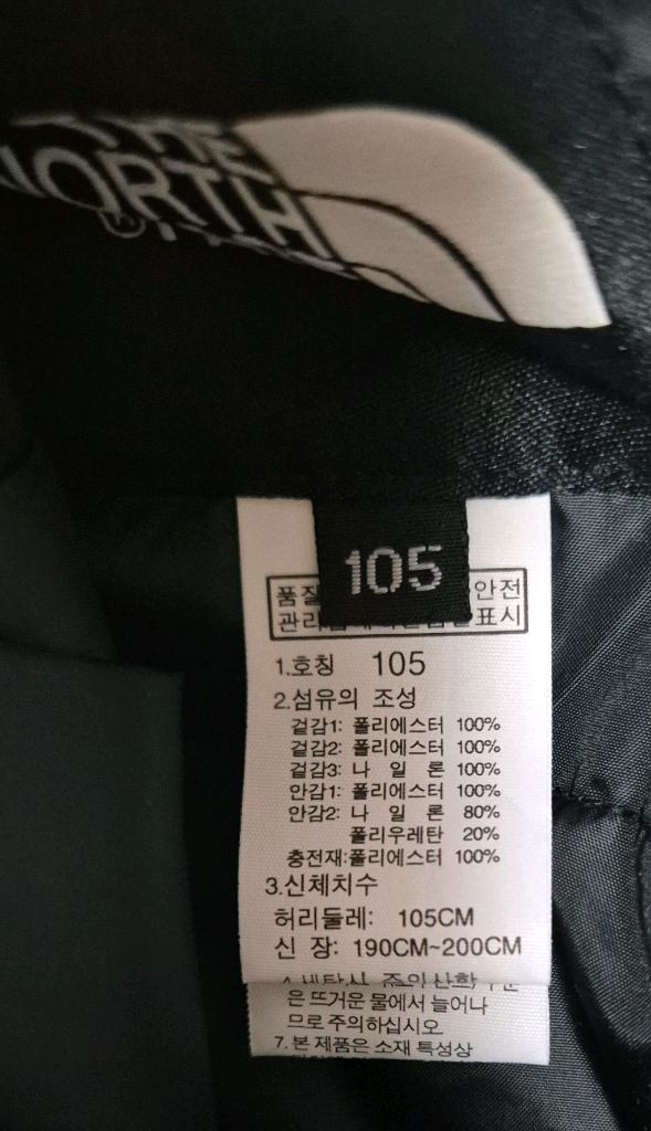 (XL/105) 노스페이스 평창 올림픽 스키복 바지 새제품 이미지