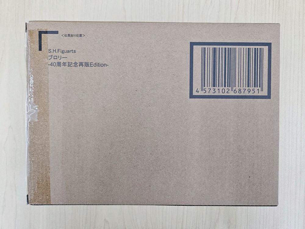 SH 피규아트 브로리 40주년 기념 에디션 드래곤볼 반다이 이미지