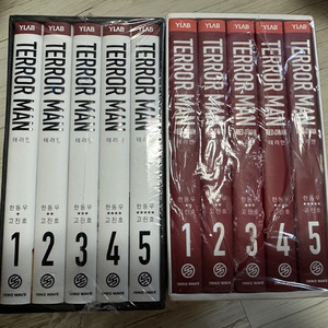 웹툰 테러맨 1부, 2부 단행본 판매합니다.