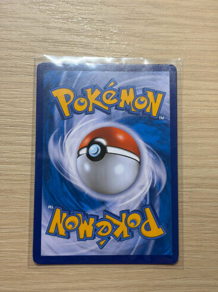 포켓몬카드 박사의 연구 SR 25주년 이미지