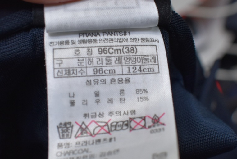 블랙야크 남성 바지 (38) 이미지