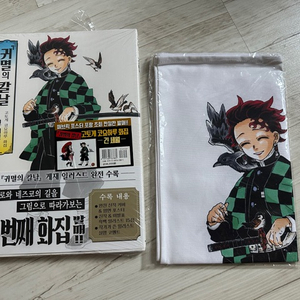귀멸의 칼날 화집 판매합니다(+귀멸학원 6권)