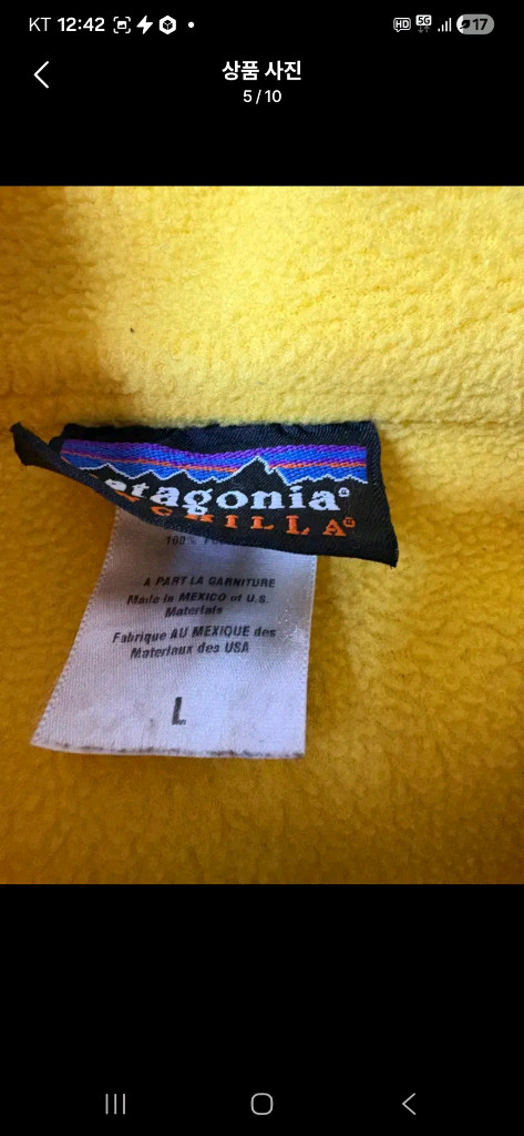 파타고니아 신칠라 옐로우 플리스 반집업--2