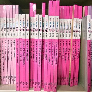 솔루토이 한국사 판매해요.