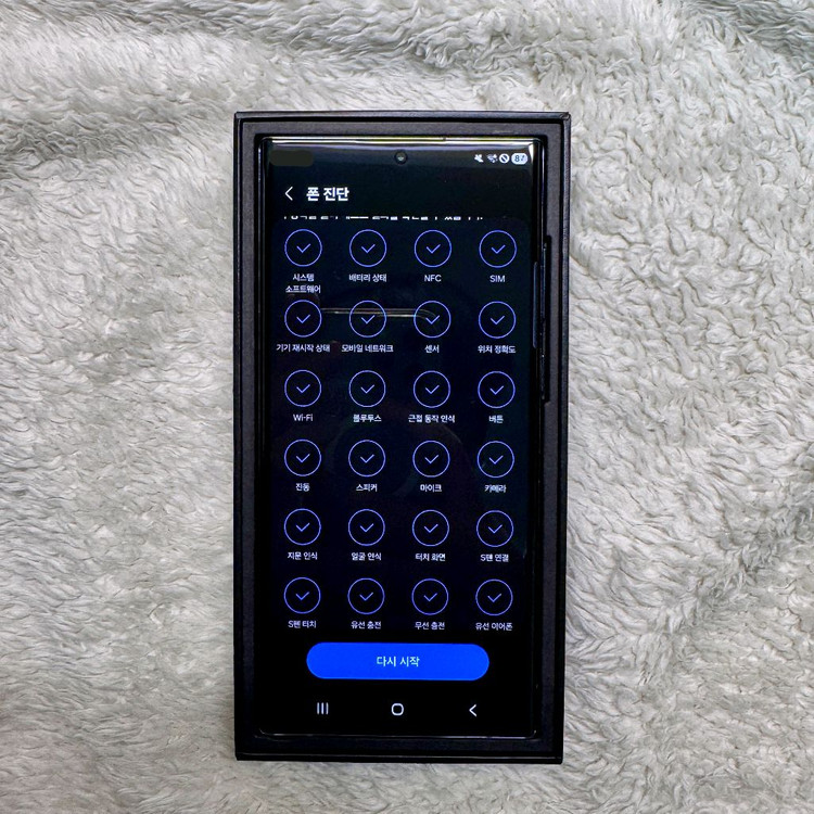 갤럭시 S22 울트라 512GB 그린 (액정 멍 있음, 가성비 최강)--3