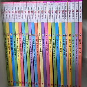 그레이트 생활 속 사회탐구 판매해요.