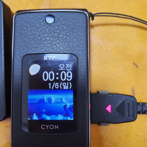 LG Cyon 2G폰 와인폰 정상작동/배터리포함 소품용