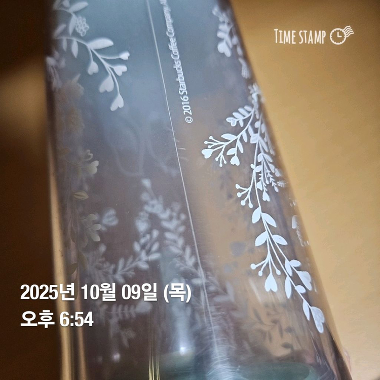 스타벅스 md) 크로스비 러브버드 텀블러 473ml (2016년) 이미지