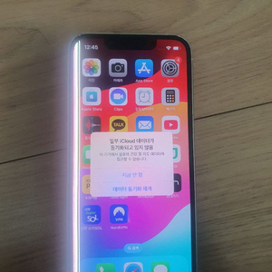 스마트폰 256GB 화이트 아이폰13 mini