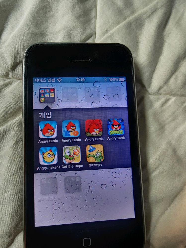 아이폰 3gs 16GB 블랙 A급--3