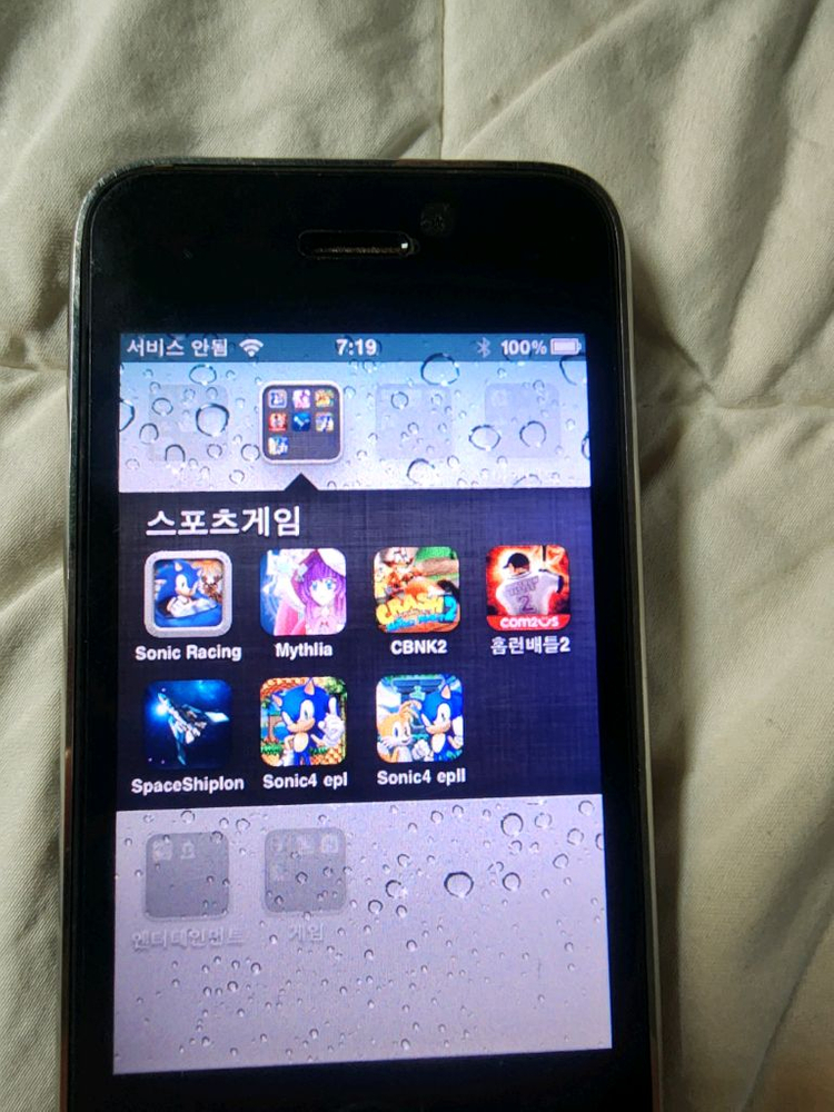 아이폰 3gs 16GB 블랙 A급--4